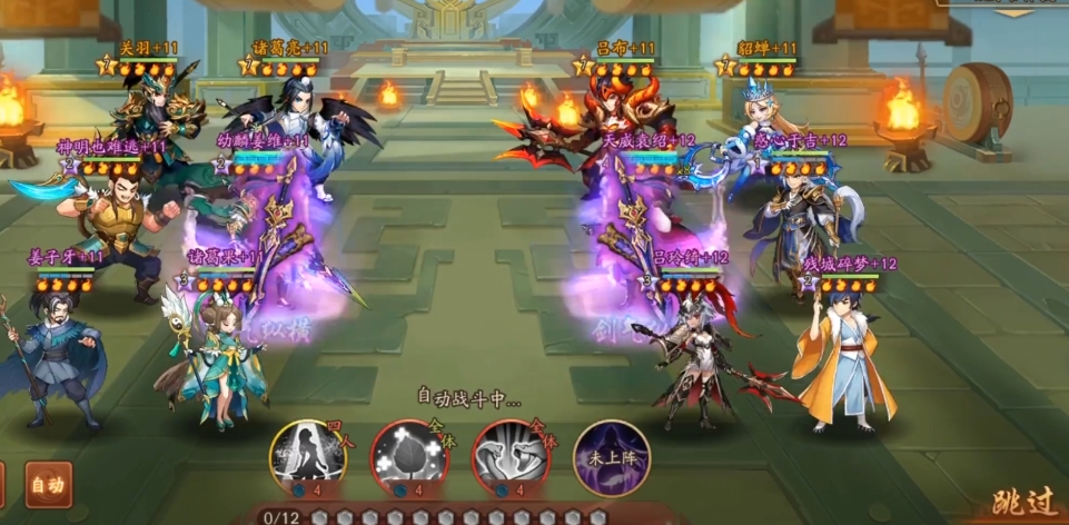 少年三国志2姜维用什么神器好