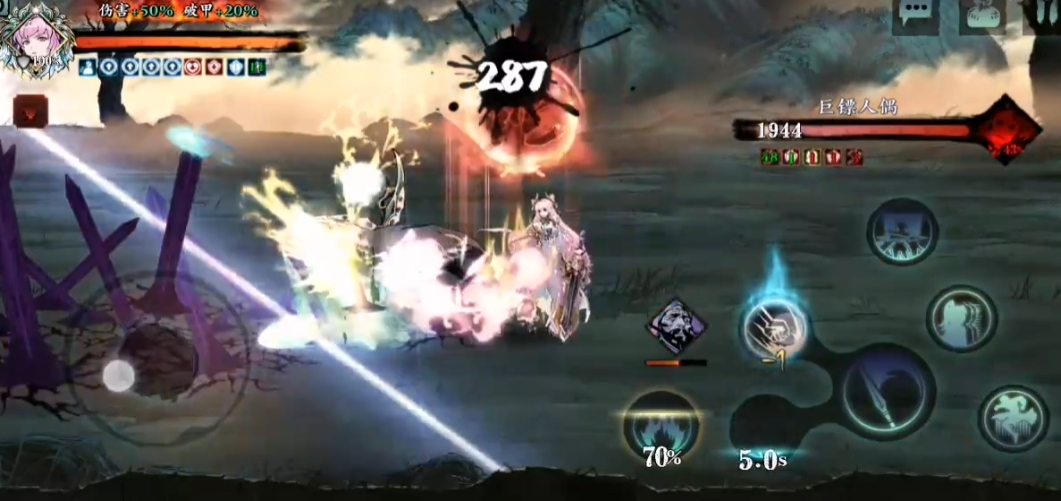 影之刃3火镖人偶怎么打