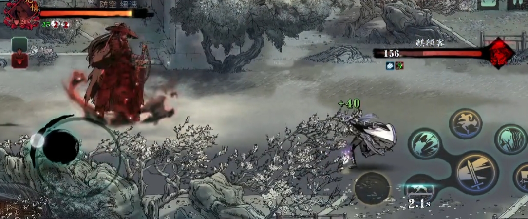 影之刃3修罗塔35层怎么过