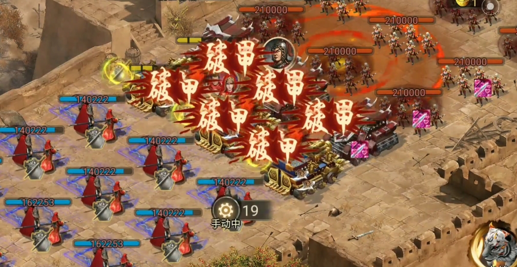 攻城掠地110带什么武将