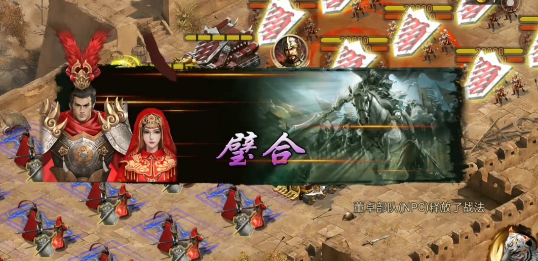 攻城掠地110带什么武将