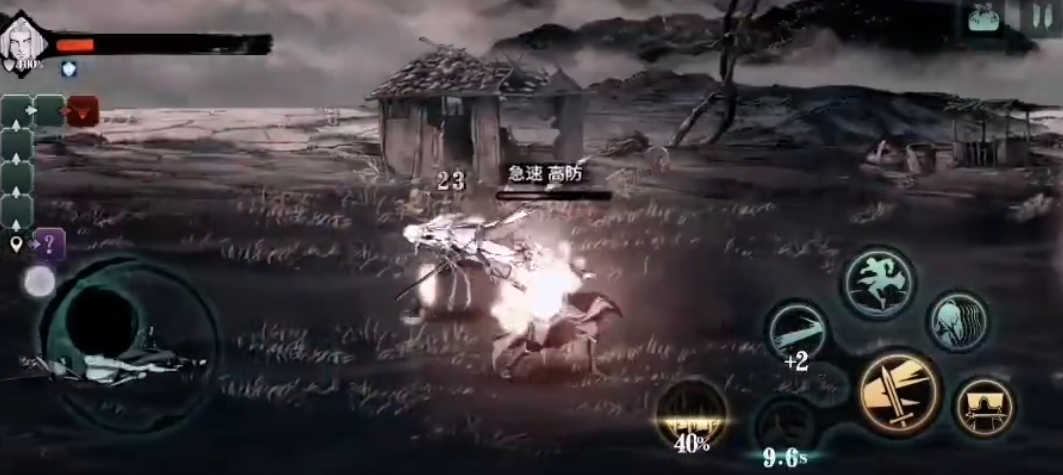 影之刃3的杀意有什么用