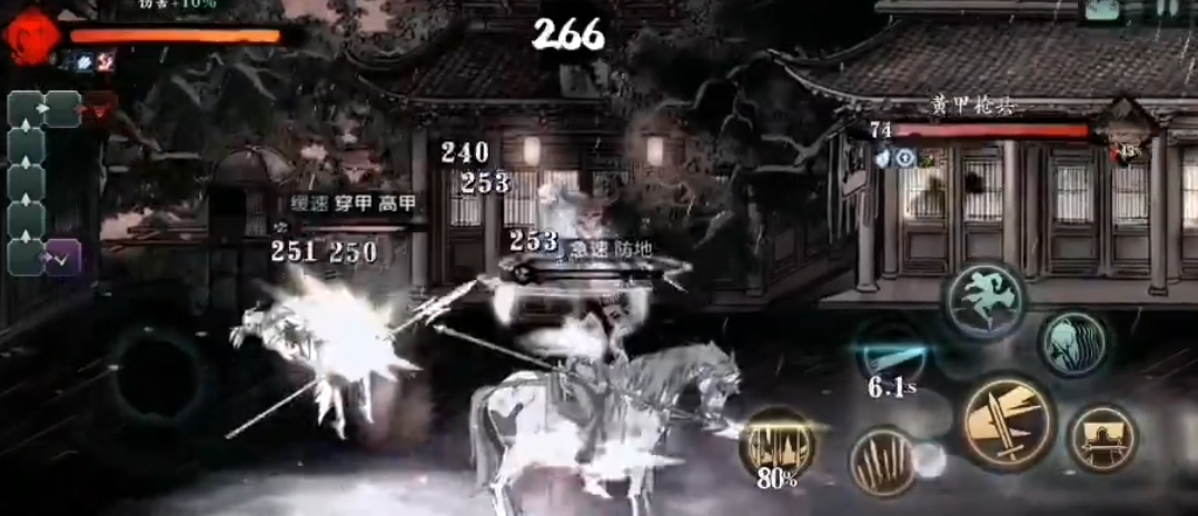 影之刃3的杀意有什么用