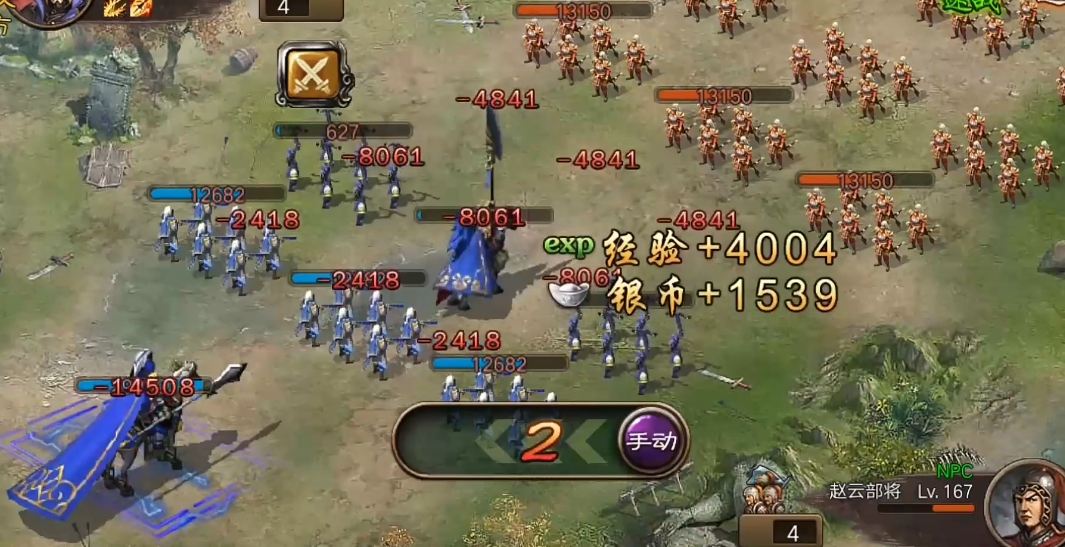 攻城掠地招募赵云副本怎么过