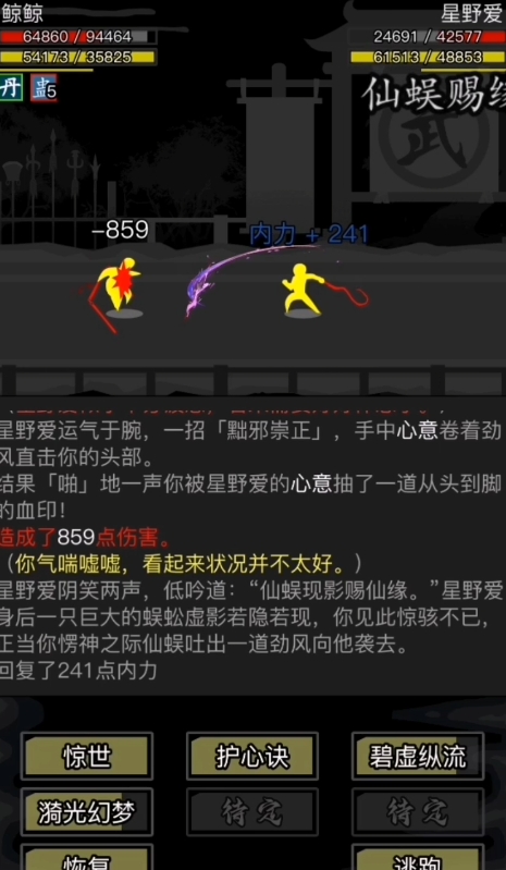 放置江湖五毒经有什么用