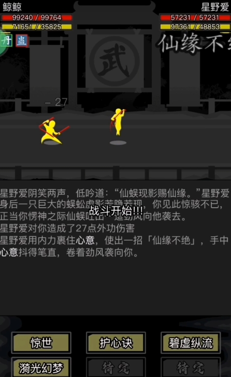 放置江湖五毒经有什么用