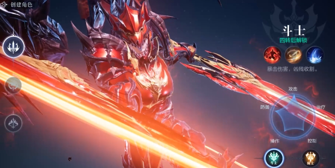 全民奇迹2斗士骑士怎么选