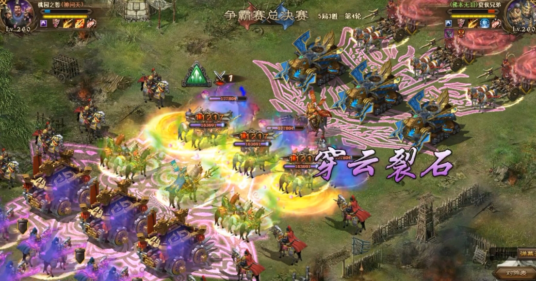 攻城掠地斜坡是什么地形 攻城掠地斜坡是什么地形