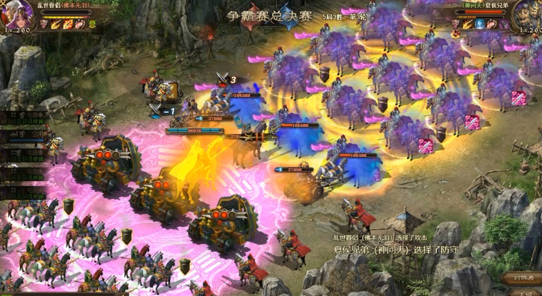 攻城掠地斜坡是什么地形 攻城掠地斜坡是什么地形