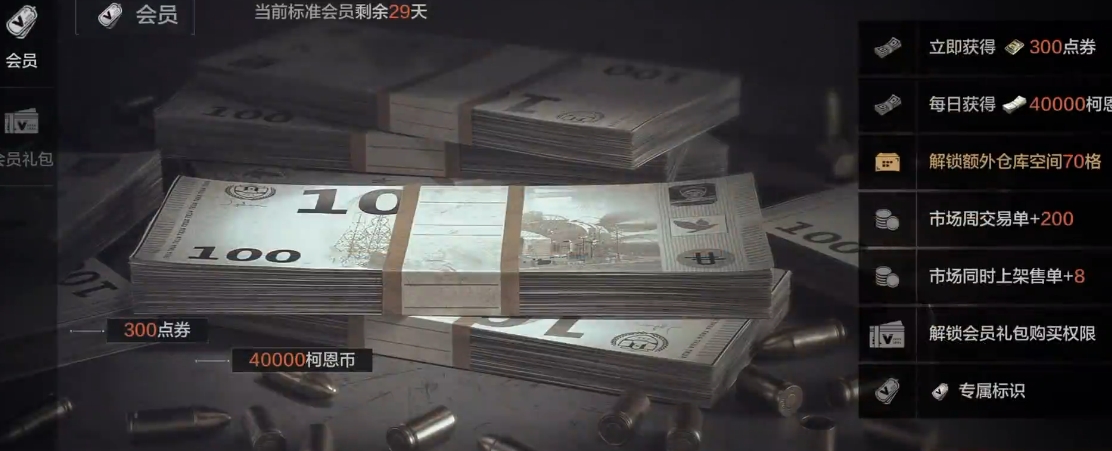 暗区突围仓库怎么扩容