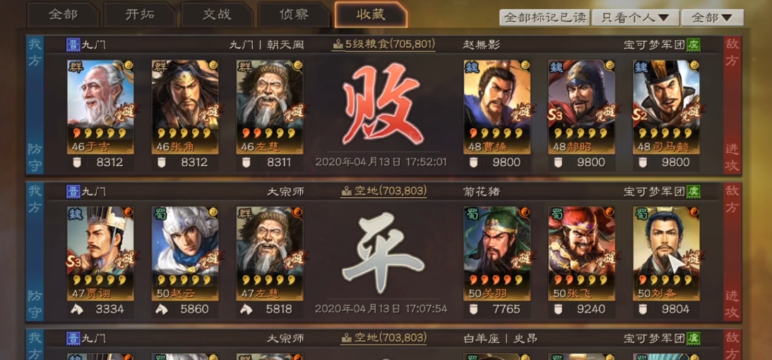 三国志战略版左慈什么兵书 三国志战略版左慈什么兵书