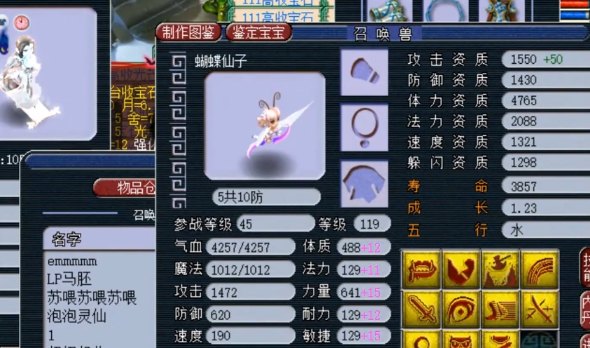 梦幻西游bb为什么放生 梦幻西游bb为什么放生