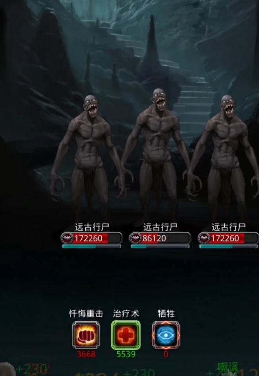 地下城堡2大空洞怎么进节省精力