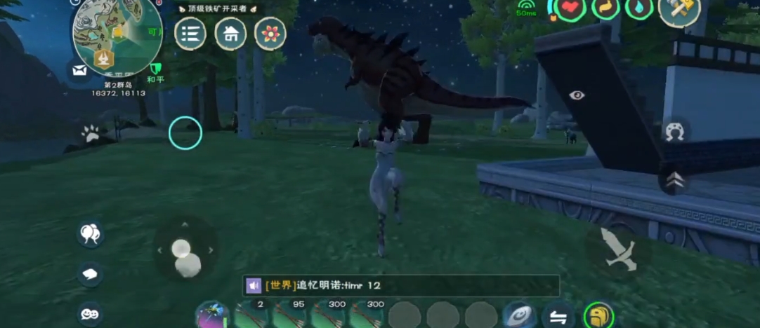 创造与魔法卡霸王龙房子怎么弄