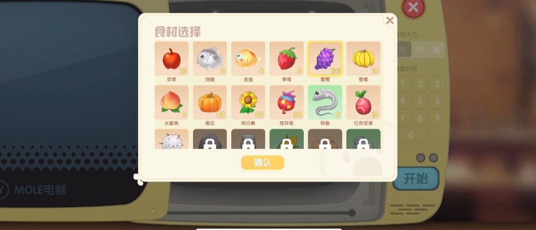 摩尔庄园葡萄甜浆怎么做