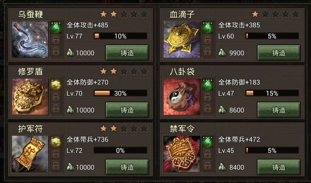 攻城掠地挑战4给的什么 攻城掠地挑战4给的什么