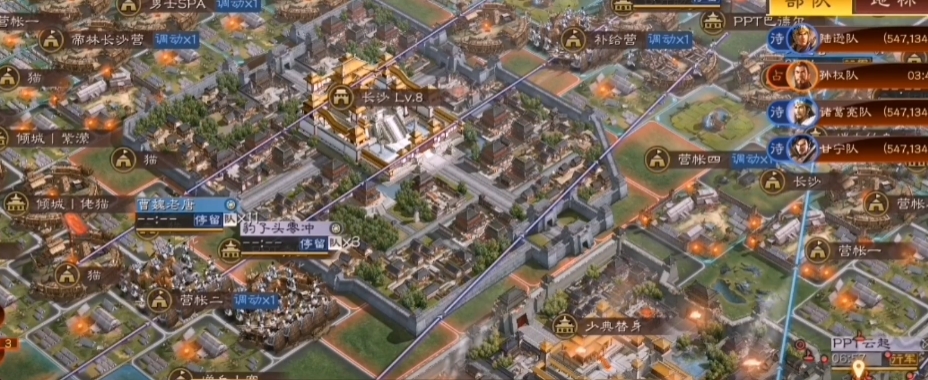 三国志战略版荆楚有什么加成