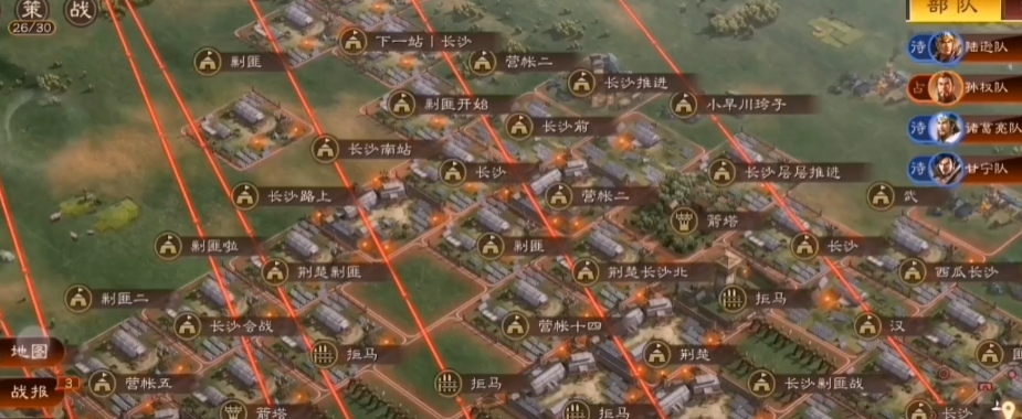 三国志战略版荆楚有什么加成