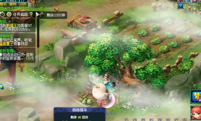 梦幻西游什么等级跑环好