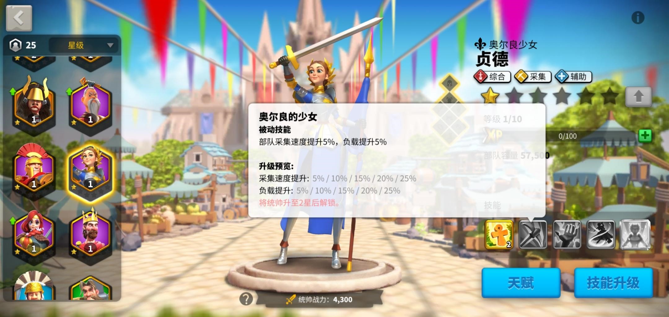万国觉醒怎么安全的当个种田仔