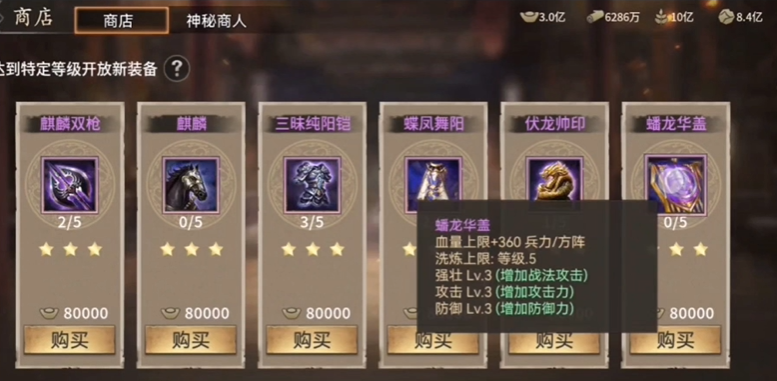 攻城掠地百炼钢什么活动给的多