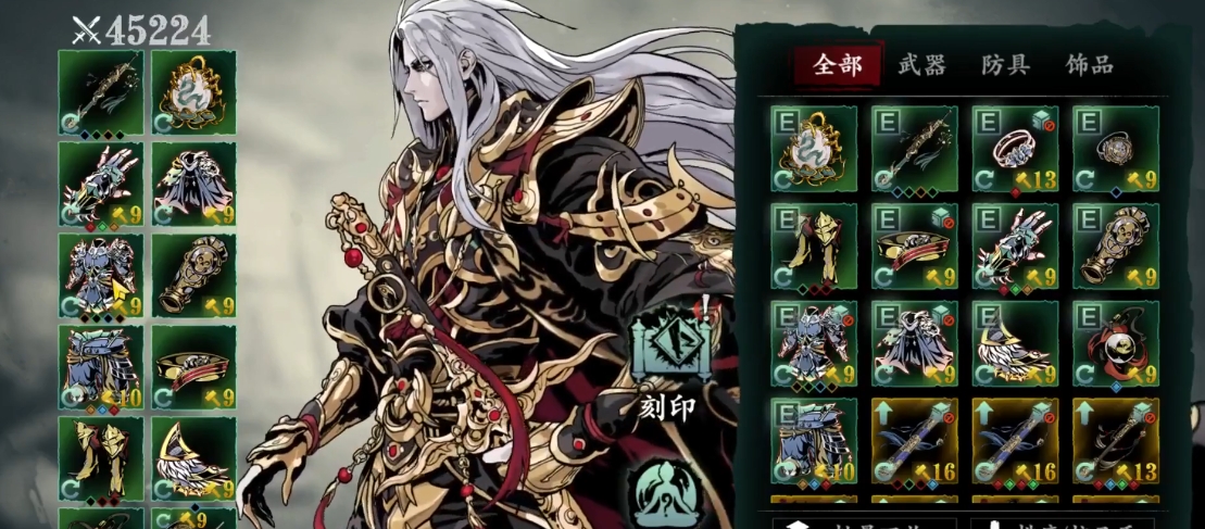 影之刃3轻羽什么属性好