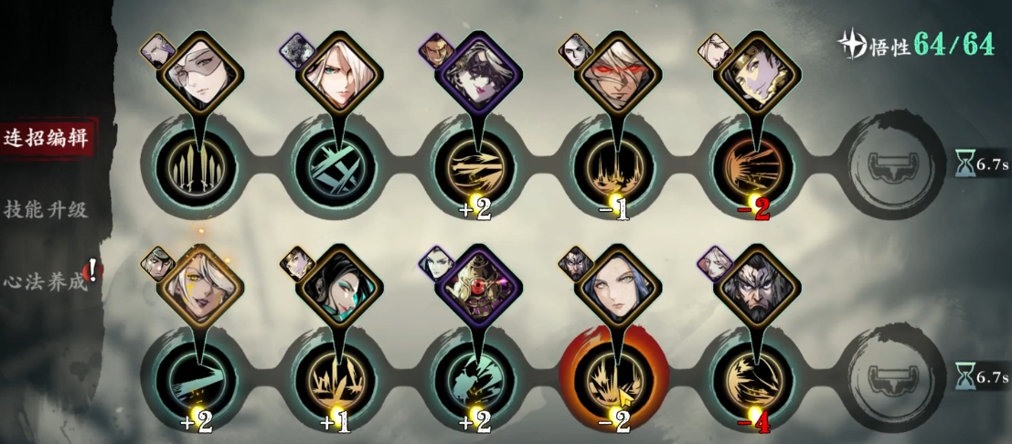 影之刃3轻羽什么属性好