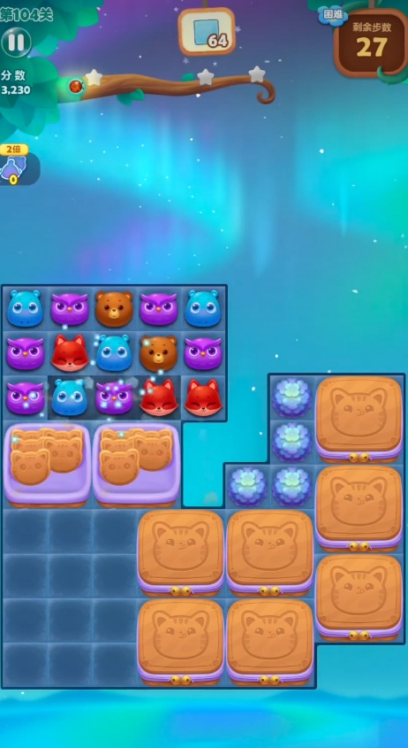 开心消消乐精英104关怎么过