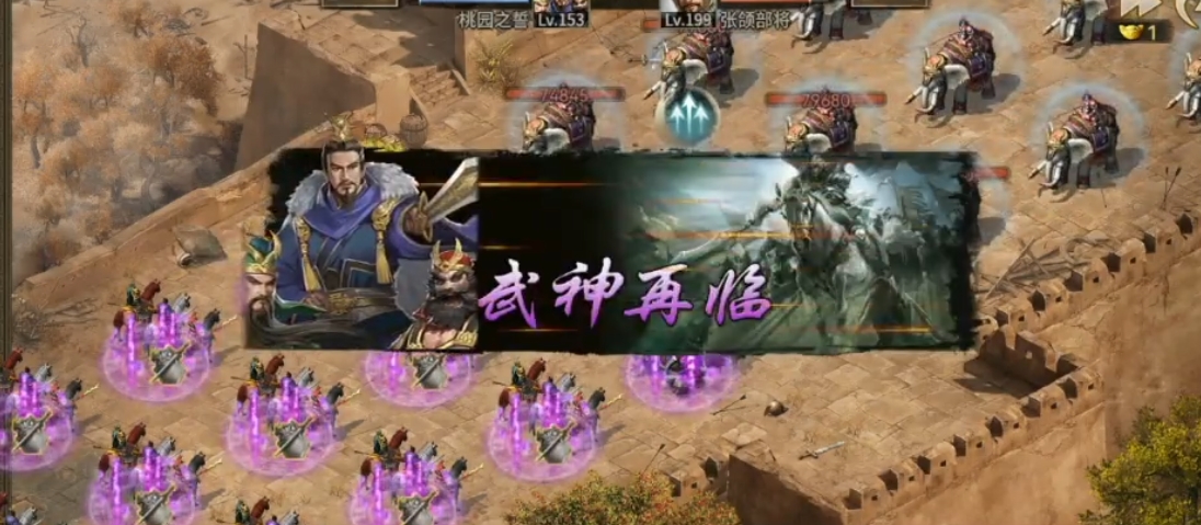 攻城掠地桃园之誓觉醒穿什么套