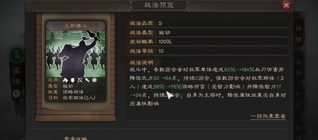 三国志战略版麒麟弓克制什么队伍