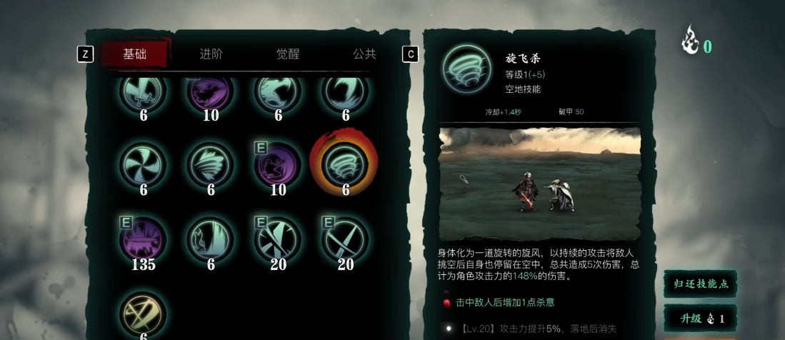 影之刃三魂转职什么好