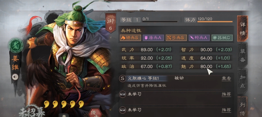 三国志战略版麒麟弓克制什么队伍