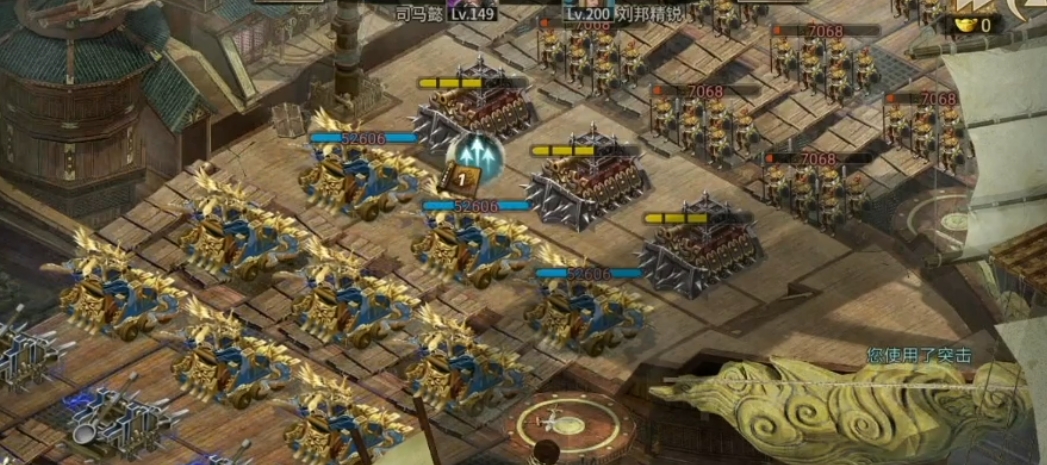 攻城掠地建国试炼是什么