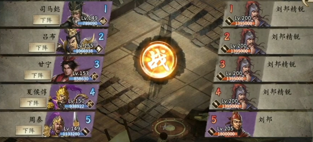 攻城掠地建国试炼是什么