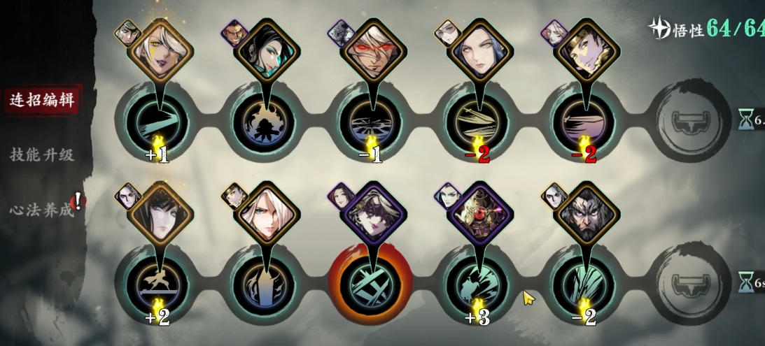 影之刃三左殇穿什么装备 影之刃三左殇穿什么装备