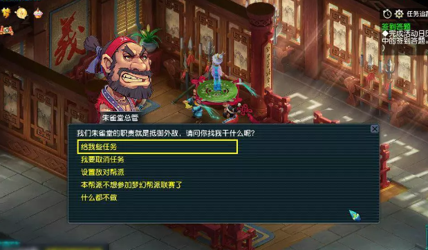 梦幻西游体力能做什么