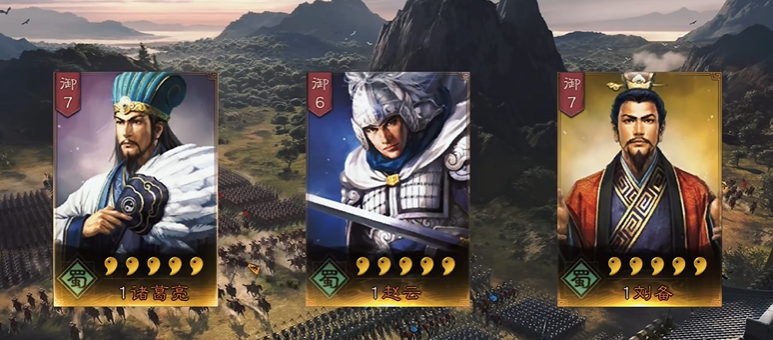 三国志战略版枪兵用什么