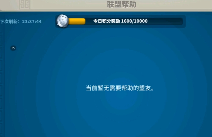 万国觉醒如何建立外交