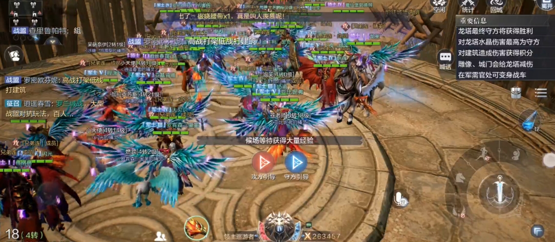 全民奇迹2战盟联赛怎么玩