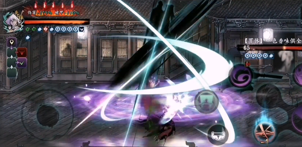 影之刃3幻灭带什么