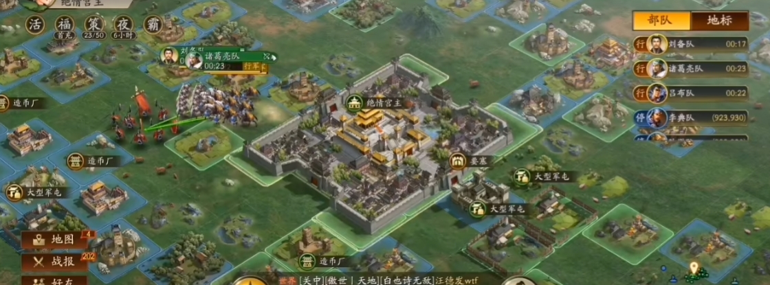 三国志战略版山贼10级出什么