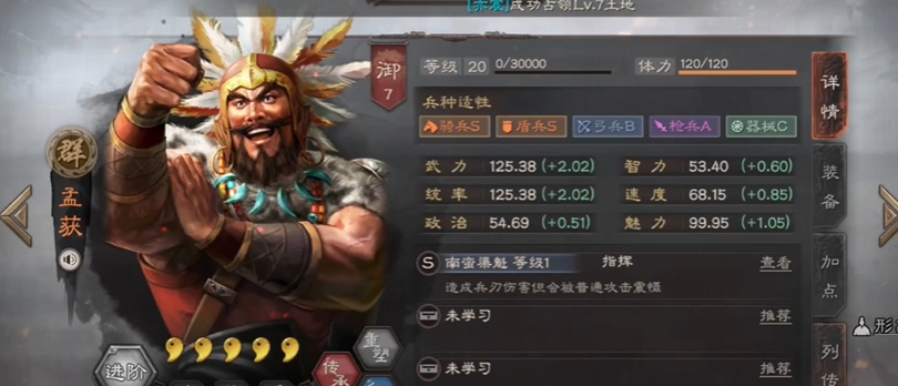 三国志战略版象兵适合什么队伍