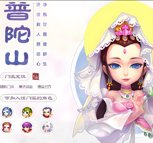 梦幻西游新手赚钱玩什么门派好