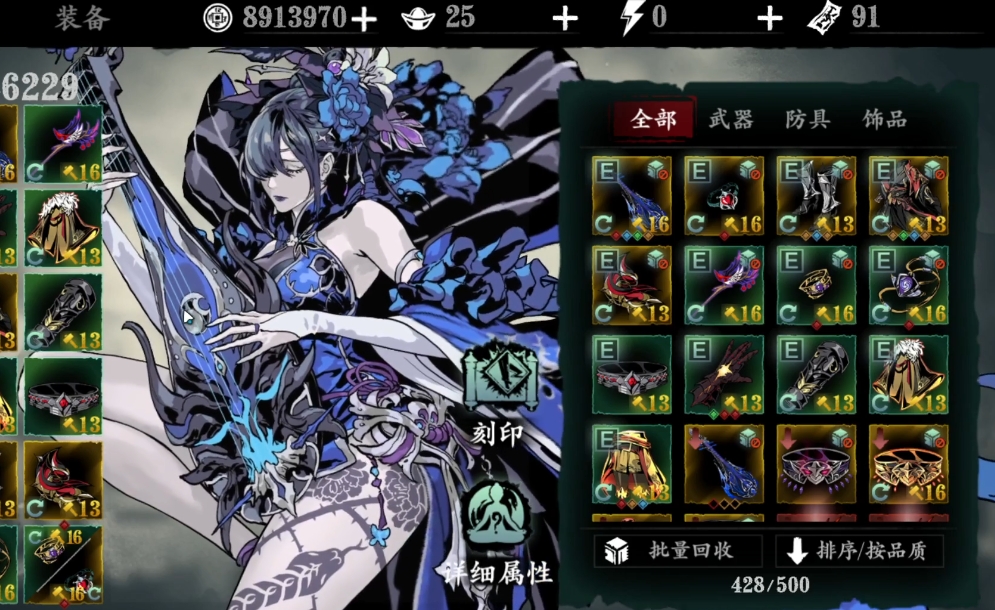 影之刃3弦者转什么职业