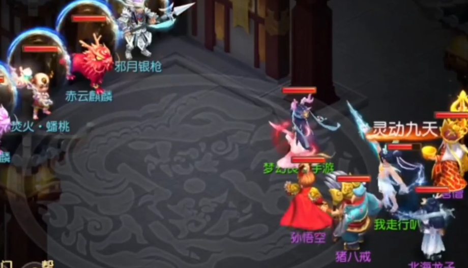 梦幻西游手游灵动九天有什么好处