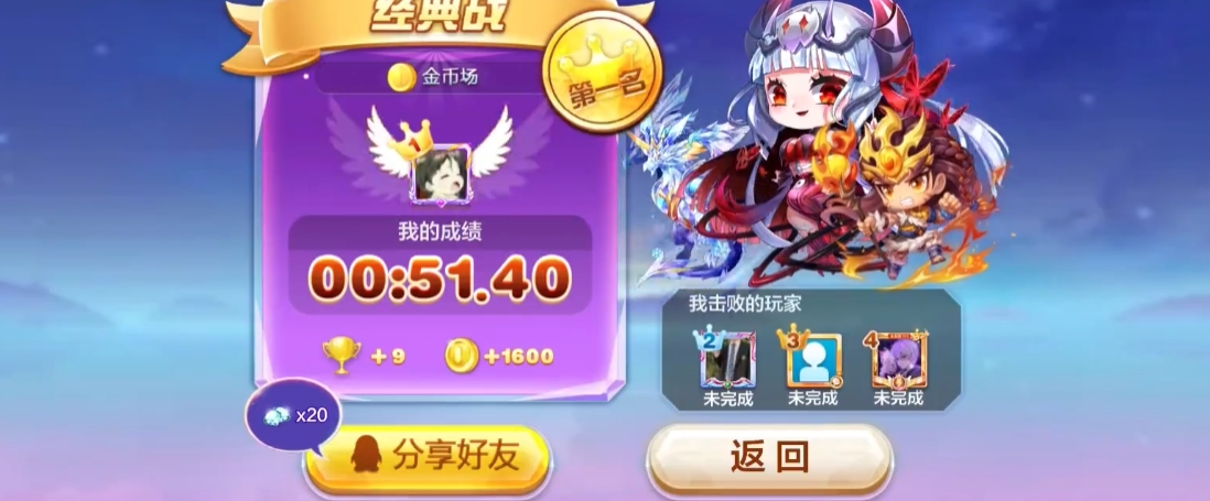 天天酷跑地狱少女搭配什么坐骑