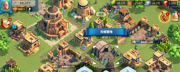 万国觉醒城堡如何布局