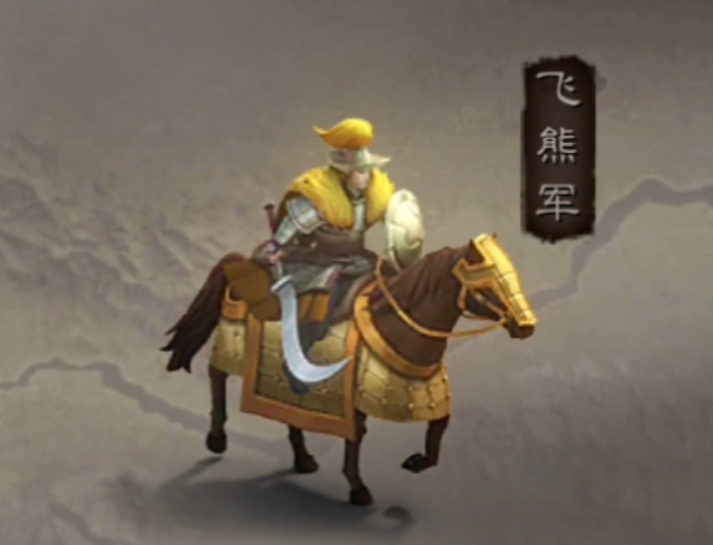 三国志战略版s3练什么兵种多