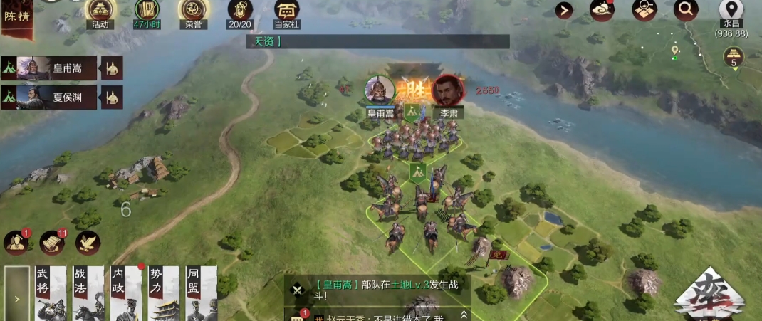 率土之滨爷爷队怎么开荒