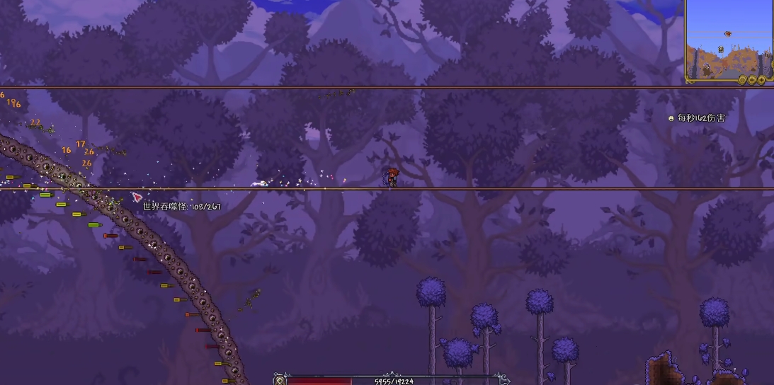 泰拉瑞亚世界吞噬者是什么